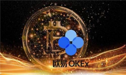   MetaMask卡队列攻略：快速解决排队问题，畅享虚拟资产交易 / 

 guanjianci MetaMask, 卡队列, 虚拟资产, 交易问题 /guanjianci 

## 内容大纲

1. **引言**
   - 介绍MetaMask与虚拟资产交易的重要性
   - 概述卡队列问题的普遍性及其影响
2. **MetaMask基础知识**
   - MetaMask的定义与功能
   - 如何设置和使用MetaMask
3. **卡队列问题的成因**
   - 网络拥堵与交易量增加
   - 碰到的常见错误与解决方法
4. **解决MetaMask卡队列的技巧**
   - 提高交易速度的策略
   - 如何以太坊网络的费用
5. **如何避免MetaMask卡队列**
   - 使用合适的时间进行交易
   - 了解市场高峰期与低谷期
6. **总结与关注**
   - 强调MetaMask在加密货币交易中的重要性
   - 提醒用户保持警惕与不断学习

## 内容主体

### 1. 引言

随着区块链技术的迅速发展，MetaMask作为一种便捷的数字钱包和浏览器扩展，越来越受到用户的青睐。它支持用户与去中心化应用（dApps）进行交互，允许用户管理自己的以太坊和ERC20代币。然而，与此便利性相伴的是，有时用户会遇到卡队列的问题，这可能会导致交易延误或失败。

在本文中，我们将深入分析MetaMask卡队列的原因，并提供解决方案，帮助用户快速解决排队问题，以便畅享流畅的虚拟资产交易。

### 2. MetaMask基础知识

#### MetaMask的定义与功能

MetaMask是一个开源的数字资产钱包，用户可以通过它管理以太坊及ERC20代币。它不仅支持用户存储和发送加密货币，还允许用户与去中心化金融（DeFi）项目、非同质化代币（NFT）市场等进行互动。

用户可以轻松访问去中心化应用，而不需要下载完整节点，因为MetaMask为用户充当网关，通过浏览器进行连接。这种便捷性让越来越多的人选择MetaMask作为他们的数字资产管理工具。

#### 如何设置和使用MetaMask

设置MetaMask十分简单。用户只需在浏览器中安装MetaMask扩展，创建一个钱包，并备份助记词。在设置完成后，用户即可通过MetaMask访问各种去中心化应用，并管理自己的数字资产。

在使用MetaMask进行交易时，用户需要注意交易手续费（Gas Fee）的设置，以确保交易能够顺利完成。理想情况下，用户应该根据网络状况选择适当的手续费，以避免因费用过低而导致交易卡队列的问题。

### 3. 卡队列问题的成因

#### 网络拥堵与交易量增加

在以太坊网络中，卡队列的主要原因之一是网络的拥堵。每当大量用户同时进行交易时，网络会迅速饱和，导致交易处理速度降低。这种情况在市场出现剧烈波动时尤为突出，例如币价急剧上涨或下跌时，都是高交易量的时刻。

#### 碰到的常见错误与解决方法

用户在使用MetaMask时，可能会遇到一些常见的错误，例如：“交易失败”或“交易被拒绝”。这些问题通常与当前的Gas Fee设置、网络状况有关。解决这些问题，用户可以重新提交交易，并适当调整Gas Fee，以提高交易的优先级。

### 4. 解决MetaMask卡队列的技巧

#### 提高交易速度的策略

为了提高交易的速度，用户可以采用提升Gas Fee的方式。虽然这意味着用户需要支付更高的交易费用，但这是确保交易能在网络中快速得到处理的有效策略。

此外，用户也可以选择在网络较为空闲的时段进行交易，比如周末或是非交易高峰期。这些时段通常可以避免网络拥堵，提高交易的成功率。

#### 如何以太坊网络的费用

通过了解以太坊网络的动态，用户可以预测何时调整Gas Fee。例如，有些工具和平台可以实时显示网络的拥堵情况和手续费的变化，用户可以利用这些数据做出明智的决定，以交易费用。

### 5. 如何避免MetaMask卡队列

#### 使用合适的时间进行交易

在高峰期进行交易很可能会导致卡队列，因此用户应该了解如何选择交易时机。例如，在大型事务进行之前，例如项目的ICO或特殊活动时，交易量通常较高，此时应尽量避免进行大额交易。

#### 了解市场高峰期与低谷期

用户可以通过观察以太坊网络的活动来了解市场的高峰期与低谷期。这需要一定的市场洞察能力，建议用户保持对市场动态的关注，利用相关新闻或数据分析，理性决定交易的时机。

### 6. 总结与关注

MetaMask已经成为许多加密货币投资者的首选工具，但在交易过程中遇到的卡队列问题仍然需要引起重视。通过了解卡队列问题的根源及其影响，用户能够更有效地管理自己的交易，确保资产的安全与增长。

未来，随着以太坊2.0及其他改进措施的实施，网络拥堵的情况或许能够得到改善。然而，用户仍需保持警觉，继续学习相关知识，以应对不断变化的市场环境。

## 相关问题

### 1. MetaMask卡队列是如何形成的？

### 2. 如何检测网络的拥堵情况？

### 3. 在MetaMask中，Gas Fee具体是如何设置的？

### 4. 有哪些工具可以帮助以太坊交易？

### 5. 交易失败后，如何追踪交易状态？

### 6. 未来MetaMask会如何改善卡队列问题？

接下来，我将详细回答这六个相关问题，每个问题600字。请你逐一确认并视需要进行内容扩展。