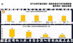   如何处理TP钱包地址转错