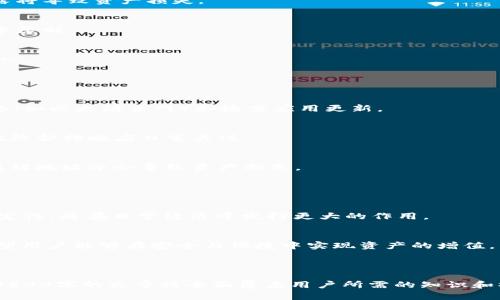   如何在imToken中创建和管理USDT钱包？ / 

 guanjianci imToken, USDT钱包, 加密货币, 数字钱包 /guanjianci 

### 内容主体大纲

1. 引言
   - 解读imToken与USDT
   - 加密货币钱包的意义

2. imToken钱包的基本特性
   - imToken的功能介绍
   - 支持的资产与交易功能

3. 创建USDT钱包
   - 下载与安装imToken
   - 创建新钱包的步骤
   - 如何导入已有钱包

4. 管理USDT资产
   - 如何购买USDT
   - 如何发送与接收USDT
   - 查看交易记录与资产余额

5. USDT的使用场景
   - 在交易所中的应用
   - 在去中心化金融(DeFi)中的应用
   - 其他日常使用场景
   
6. 安全性与注意事项
   - 保护私钥与助记词
   - 防范网络诈骗与钓鱼网站
   - 定期更新与备份的重要性

7. 解决常见问题
   - imToken无法找到USDT钱包的原因
   - 如何恢复丢失的USDT
   - 如何处理充值与提现问题

8. 结论
   - 加密货币未来的展望
   - imToken作为用户的信赖选择

---

### 引言

解读imToken与USDT
在数字货币不断发展的时代，钱包的选择尤为重要。imToken是一款备受青睐的多币种钱包，而USDT则是稳定币的代表，与传统货币挂钩，成为近年来加密市场的明星。理解这些基础知识对于用户的数字货币管理至关重要。

加密货币钱包的意义
加密货币钱包不仅是存储数字资产的工具，更是用户与区块链世界互动的桥梁。一个安全且功能全面的钱包能让用户更好地管理其数字资产，尤其是在交易、接收与存储上面。

### imToken钱包的基本特性

imToken的功能介绍
imToken作为市场领先的数字货币钱包，支持多种主流数字货币的存储与交易，包括以太坊、比特币以及ERC20代币。其界面简洁易懂，适合新手使用。

支持的资产与交易功能
此外，imToken支持的功能包括资产管理、去中心化交易（DEX）以及DeFi协议的访问，让用户在一个应用中无缝管理其所有资产。

### 创建USDT钱包

下载与安装imToken
首先，用户需要在手机应用商店或者官网下载imToken应用程序，确保下载的版本是官方网站提供的，以避免安全隐患。

创建新钱包的步骤
安装完成后，打开app并选择创建新钱包，用户需要设置一个强密码，并生成助记词，妥善保存这些信息以确保能够找回钱包。

如何导入已有钱包
如果用户已经有其他钱包，可以通过输入助记词或私钥来导入。这一过程简单但要谨慎，务必保证私钥的安全。

### 管理USDT资产

如何购买USDT
在imToken中，用户可以通过交易所功能，直接购买USDT，通常需要进行一些身份验证步骤，确保合规性。

如何发送与接收USDT
如果接收USDT，只需提供自己的钱包地址。发送时，用户需要填写接收者的地址以及转账金额，并确认交易信息。

查看交易记录与资产余额
用户可以在钱包中轻松查看所有的交易记录和当前的资产余额，提升了透明度和管理效率。

### USDT的使用场景

在交易所中的应用
USDT在各大交易所中广泛使用，能够作为交易对进行及时的资产转换，是流动性最大的稳定币之一。

在去中心化金融(DeFi)中的应用
许多DeFi项目支持USDT作为流动性提供的基础资产，用户可以通过参与流动池得到收益。

其他日常使用场景
USDT也可以用于日常消费，如购物、支付服务费用等，增强了用户的日常使用体验。

### 安全性与注意事项

保护私钥与助记词
私钥和助记词是访问某个钱包的唯一凭证，保护这些信息强于任何防护措施，丢失或泄露将导致资产损失。

防范网络诈骗与钓鱼网站
用户需谨慎识别钓鱼网站，确保输入钱包信息的场所是安全可信的，遵循安全上网的基本原则。

定期更新与备份的重要性
定期更新imToken以及备份助记词提高了数字资产的安全性，用户应随时保持警惕和小心。

### 解决常见问题

imToken无法找到USDT钱包的原因
用户可能因为没有正确切换网络或版本问题暂时看不到USDT钱包，确保选择正确的网络（如以太坊主网）和检查应用更新。

如何恢复丢失的USDT
假如用户误删钱包或丢失助记词，可以通过备份恢复。但如无备份，资产可能无法检索，故防护措施应日常关注。

如何处理充值与提现问题
充值时到账延迟常见于网络拥堵，用户需要耐心等待，同时联系客服了解情况；提现时，填错地址亦会导致资产损失。

### 结论

加密货币未来的展望
随着区块链技术的发展，加密货币的应用场景及其重要性将进一步扩大。USDT凭借其稳定性，将在日常经济中发挥更大的作用。

imToken作为用户的信赖选择
imToken的用户友好体验、强大的功能及安全性，让其成为众多数字货币用户的首选。希望用户能够在安全与便捷中实现资产的增值。

---

以上是围绕imToken和USDT钱包的内容大纲及相关问题介绍，按照此结构，详细展开至3500字的文章将全面覆盖用户所需的知识和操作指南。