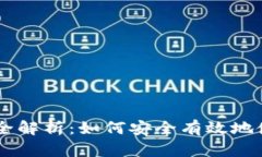 MetaMask N99全解析：如何安
