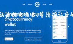   比特币电子钱包的硬盘存