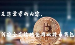 以下是满足您需求的内容