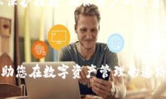 biao ti/biao ti更改虚拟币钱
