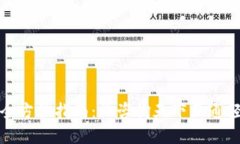 : 区块链钱包的全方位指南