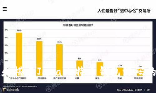如何下载和搭建Java比特币钱包源码的完整指南