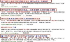 如何安全登录以太坊钱包