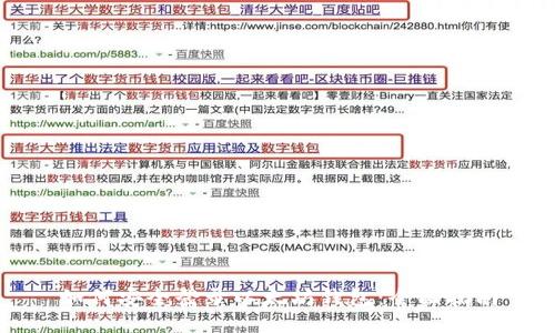 如何安全登录以太坊钱包：全面指南