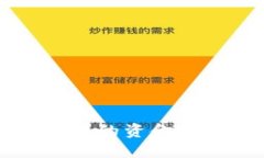 如何将比特币钱包中的资