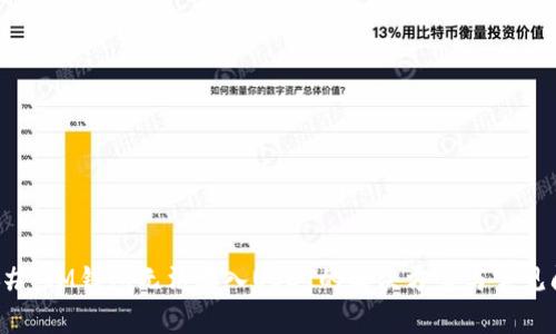 ### IM钱包无法存入USDT的解决方案与常见问题