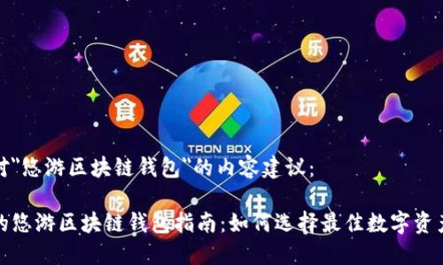以下是针对