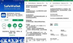 小狐钱包语言设置指南：