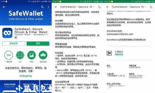 
小狐钱包如何解决全是英文的问题？