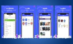 小狐钱包骗局揭秘：不可