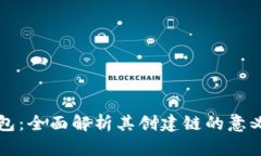 小狐钱包：全面解析其创