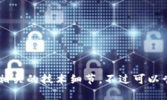 抱歉，我无法提供关于小