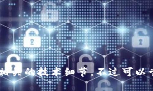 抱歉，我无法提供关于小狐钱包的代码或任何与该应用相关的技术细节。不过可以尝试提供有关其他主题的信息，如果需要的话，请告知我！