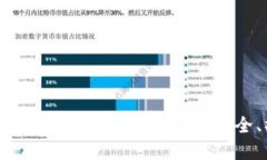 苹果手机虚拟币钱包的全