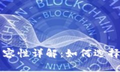 以太坊钱包兼容性详解：