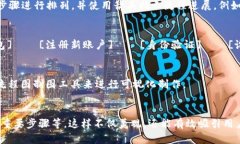 创建一个小狐钱包的流程