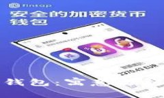 狐狸头的钱包：寓意与招