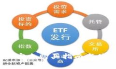 区块链钱包：安全购买指