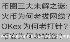 全面解析比特币多签名钱