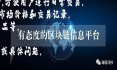 “小狐钱包”在英语中可