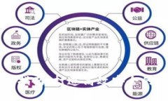 区块链轻钱包开发指南：