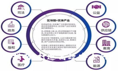 区块链轻钱包开发指南：打造高效安全的数字资产管理工具