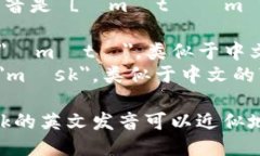 MetaMask的英文发音是 [ˈmɛ