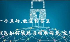 思考一个且的，放进标签