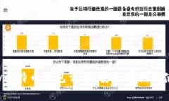 Armory比特币钱包详解：安