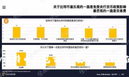 Armory比特币钱包详解：安全存储与使用指南
