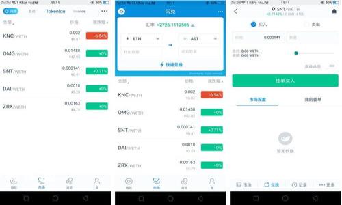   MetaMask导出私钥的步骤与常见问题解决方案 / 

 guanjianci MetaMask, 私钥导出, 密码错误, 解决方案 /guanjianci 

## 内容主体大纲

1. **MetaMask简介**
   - 什么是MetaMask
   - MetaMask的功能
   - 使用MetaMask的重要性

2. **导出私钥的必要性**
   - 为什么需要导出私钥
   - 私钥和公钥的区别
   - 使用私钥的风险

3. **导出私钥的步骤**
   - 登录MetaMask
   - 访问设置
   - 导出私钥的方法
   - 注意事项

4. **常见问题：密码错误**
   - 如何判断密码是否正确
   - 密码错误的常见原因
   - 解决密码错误的步骤
   - 防止密码错误的建议

5. **私钥管理的最佳实践**
   - 安全存储私钥的方法
   - 备份与恢复私钥
   - 避免常见的安全隐患

6. **总结与建议**
   - 有效管理MetaMask的私钥
   - 保持安全意识
   - 关注相关更新与信息

## 详细内容

### 1. MetaMask简介

MetaMask是一款流行的以太坊钱包和浏览器扩展，允许用户管理他们的以太坊及ERC-20代币。这款工具不仅方便用户访问去中心化应用（DApp），还支持多种网络，让用户无需依赖中心化方案，自由操作他们的加密资产。

MetaMask的功能包括资产管理、发送和接收以太坊、浏览DApp、与智能合约交互等。这些都使得它成为了加密货币世界中的必备工具之一，特别是在去中心化金融（DeFi）和非同质化代币（NFT）盛行的今天。

使用MetaMask的重要性在于它提供了安全、简便的加密货币管理方式。用户可以轻松查看他们的资产余额、进行交易，同时维护对私钥的控制，确保自己的资产安全。

### 2. 导出私钥的必要性

导出私钥是用户需要时常了解的一个过程。私钥是用户访问和控制其加密货币的唯一凭证，导出私钥通常用于备份或转移到其他钱包。

为什么需要导出私钥呢？因为如果用户需要更换设备、重新安装钱包或导入到另一个兼容的钱包中，私钥就是唯一可以进行身份认证的方式。私钥和公钥是成对存在的，公钥用于生成钱包地址，而私钥则确保该地址下资产的控制权。

然而，使用私钥的风险也不容忽视。若私钥泄露，恶意用户可完全控制你的资产。因此，必须重视私钥的管理与安全。

### 3. 导出私钥的步骤

导出私钥的步骤相对简单。用户只需打开MetaMask，登录到自己的账户，访问设置或账户详情，就可以找到导出私钥的选项。以下是具体步骤：

1. **登录MetaMask**：确保你输入了正确的密码。
   
2. **访问设置**：在MetaMask的主界面中，点击你的账户头像，进入设置选项。

3. **导出私钥**：在设置中找到“安全”选项，点击“验明身份”确认你的身份后，就可以看到“导出私钥”的选项。

4. **注意事项**：确保在安全的环境中导出私钥，切勿在公共场所或网络环境恶劣的地方进行操作，以免被窃取。

### 4. 常见问题：密码错误

如何判断密码是否正确
在尝试导出私钥时，如果提示密码错误，首先要确认你输入的密码是否与你MetaMask账户的密码一致。可以在其他地方，例如登录应用时，尝试输入同一密码来确认。

密码错误的常见原因
密码错误可能由多种原因导致，包括：拼写错误、大小写错误、或按键未被正确触发等。此外，如果你在不同的设备或浏览器上使用MetaMask，也可能造成输入错误。

解决密码错误的步骤
如果确认密码正确但仍无法登录，可以尝试重启浏览器，或者清除浏览器缓存。倘若问题依旧，用户可以使用“忘记密码”功能来重设密码，但这可能需要访问原来的恢复种子短语。

防止密码错误的建议
为了防止将来再次遇到密码错误，用户应考虑使用密码管理工具，或者在安全的地方记录下密码。此外，选择一个容易记住的密码，同时使用大小写和符号结合构成复杂性，以增强安全性。

### 5. 私钥管理的最佳实践

管理私钥的最佳实践是确保它的安全和备份。以下是一些有效的方法：

1. **安全存储**：私钥应该存储在安全的地方，如专用的密码管理器，或是纸质记录中，后者需保存在防火的地方。

2. **备份与恢复**：在首次创建MetaMask钱包时，确保记下恢复种子短语。这是恢复账户的唯一途径，务必妥善保管。

3. **避免常见的安全隐患**：切勿将私钥或种子短语通过电子邮件、聊天工具等形式分享给他人。定期更新安全措施，并关注相关的安全动态信息。

### 6. 总结与建议

在使用MetaMask时，用户应始终对私钥管理保持高度警觉。通过学习导出私钥的步骤、清楚常见问题的解决方案以及如何有效管理私钥，可以大幅提高用户在加密货币世界中的安全性。

切记，密码就是你的资产的保护盾，选择一个强壮的密码，并确保它的安全，不被随意分享。同时，避免在公共网络上进行敏感操作，以减少被攻击的风险。保持对MetaMask、区块链技术及其他加密资产的关注和理解，是每一位用户保护自己资产安全的必要措施。

---

## 相关问题及详细介绍

### 问题1：如何确保MetaMask钱包的安全？

### 问题2：导出私钥后该如何保存和备份？

### 问题3：如果丢失私钥，是否还可以恢复我的资产？

### 问题4：在不同设备上使用MetaMask会遇到什么问题？

### 问题5：如何识别MetaMask的钓鱼网站？

### 问题6：如何选择安全的密码？

以上问题均可以详细探讨，提供相应的解决策略与用户教育，以确保用户在使用MetaMask时能够获得良好的体验。