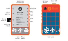 三种以太坊钱包的全面解
