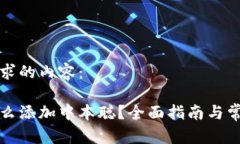 以下是您请求的内容：小