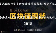 如何在MetaMask中添加币安智