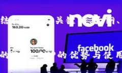 以下是您请求的内容结构