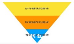 如何下载区块链雷达钱包