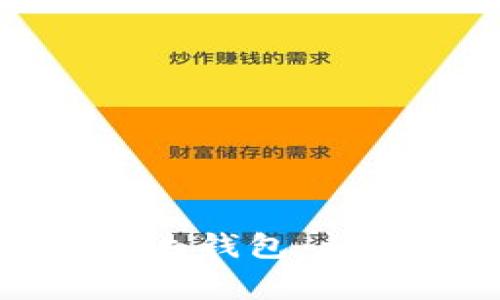 如何下载区块链雷达钱包：详细步骤与注意事项