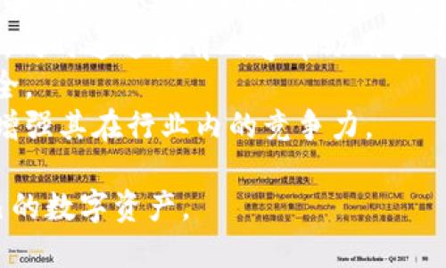 biaoMetaMask安全指南：如何保护你的数字资产/biao  
MetaMask,数字资产,安全,区块链/guanjianci  

## 内容主体大纲

1. 引言
   1. MetaMask概述
   2. 数字资产的重要性

2. MetaMask的安装和设置
   1. 如何安装MetaMask
   2. 初始设置与助记词

3. 常见的MetaMask安全风险
   1. 网络钓鱼攻击
   2. 勒索病毒
   3. 硬件与软件风险

4. 提高MetaMask安全性的最佳实践
   1. 保护助记词和私钥
   2. 使用多重身份验证
   3. 定期更新软件

5. 遇到安全问题时的应对措施
   1. 如何处理网络钓鱼
   2. 恢复被盗账户的步骤

6. 未来的MetaMask安全性
   1. 自适应安全机制
   2. 社区的角色

7. 结论

## 引言

### MetaMask概述
MetaMask是一款广受欢迎的加密货币钱包和区块链浏览器扩展，它允许用户安全地管理以太坊及其代币。MetaMask的用户遍布全球，成为了访问去中心化应用程序（DApps）的重要工具。

### 数字资产的重要性
随着数字货币和区块链技术的兴起，越来越多的人开始关注数字资产的安全性。保护你的数字资产是每个使用MetaMask用户的首要任务。

## MetaMask的安装和设置

### 如何安装MetaMask
安装MetaMask非常简单，只需在浏览器的扩展商店中搜索MetaMask，点击安装并按照提示完成设置。在这一过程中，用户需要了解如何去获得和保护助记词，以确保其数字资产的安全。

### 初始设置与助记词
MetaMask的初始设置会要求用户创建一个账户并生成助记词。助记词是一个非常重要的安全信息，用户必须将其妥善保管，任何人获得此信息就能完全控制你的MetaMask账户。

## 常见的MetaMask安全风险

### 网络钓鱼攻击
网络钓鱼是最常见的数字货币安全风险。黑客会通过伪造网站或发送恶意链接来获取用户的登录信息。要防止此攻击，用户应始终确认网址的真实性，不要轻易点击不明链接。

### 勒索病毒
勒索病毒可通过恶意软件感染用户的计算机，从而盗取有关MetaMask的信息。用户需要定期更新其安全软件，并避免访问可疑的网页，以降低此风险。

### 硬件与软件风险
用户的设备和操作系统也可能存在漏洞。如果设备不安全，黑客可以通过数据包嗅探等手段获取用户的私钥。因此，保持设备的安全至关重要。

## 提高MetaMask安全性的最佳实践

### 保护助记词和私钥
一个用户应避免将助记词和私钥存储在不安全的地方，最好将其记录在纸上并存放在安全的地方。切忌将其保存在数字文件中，因为黑客有可能轻易获取。

### 使用多重身份验证
尽可能启用多重身份验证，增加额外的安全层。虽然MetaMask本身不支持多重身份验证，但可以通过其他安全工具实现，给账户增加保护。

### 定期更新软件
保持MetaMask和浏览器的最新版本，许多安全更新会在新版中推出。用户应定期查看更新，并及时执行。

## 遇到安全问题时的应对措施

### 如何处理网络钓鱼
如果用户发现自己可能成为了网络钓鱼的受害者，应立即更改密码并通过官方渠道报告。可以考虑使用替代钱包进行资金管理以降低风险。

### 恢复被盗账户的步骤
如果你的MetaMask账户被盗，首先要尝试使用助记词恢复账户，检查任何新设备的登录日志，并通知相关交易所和其他平台。用户也应该考虑将资金转移到另一个钱包中以防更大损失。

## 未来的MetaMask安全性

### 自适应安全机制
随着黑客技术的不断进步，MetaMask需要不断完善其安全机制，可能会引入自适应学习安全技术，这样可以更迅速以及有效地防止未来攻击。

### 社区的角色
MetaMask社区在安全性上扮演着重要角色。社区成员不仅可以分享最佳实践，还能够在发现漏洞时快速做出反应，提高整体安全性。

## 结论
保护好您的MetaMask账户是维护数字资产安全的重要一步。通过了解安全风险，采取适当措施，用户可以有效地防止潜在的损失，确保其资产的安全。随着区块链技术的发展，保持警觉与安全意识将是每一个MetaMask用户的必修课。

---

## 相关问题

1. **MetaMask如何保护用户隐私？**  
2. **使用MetaMask时常见的错误是什么？**  
3. **MetaMask对于初学者是否友好？**  
4. **MetaMask可以支持哪些类型的代币？**  
5. **如何利用MetaMask进行去中心化交易？**  
6. **MetaMask未来的发展趋势是什么？**  

### 问题1：MetaMask如何保护用户隐私？

MetaMask如何保护用户隐私？
MetaMask通过多个机制来保护用户隐私。首先，它不储存任何用户的数据，所有的交易和信息都是本地保存在用户的设备上。这样，用户的账户信息、私人密钥以及助记词都不会被远程服务器收集。
其次，MetaMask支持用户创建多个账户。这意味着用户可以为不同的交易或校验目的设置不同的账户，而不需要暴露自己的主账户。这一设计使用户可以更好地管理隐私并保持不同交易之间的隔离。
另外，MetaMask在与去中心化应用（DApps）交互时，采取了声明授权机制。这种方法确保了用户在与DApps发生交互时，可以选择性地授权其访问权限，从而确保用户的信息不被滥用。
最后，MetaMask也支持用户使用硬件钱包进行加密货币管理，进一步提升安全性。通过这些措施，MetaMask在保护用户隐私方面发挥了重要作用，让用户能够更安全地管理其数字资产。

### 问题2：使用MetaMask时常见的错误是什么？

使用MetaMask时常见的错误是什么？
许多用户在使用MetaMask时会犯一些常见的错误，这可能导致资产安全隐患。首先，一些用户没有妥善保管他们的助记词和私钥，导致在遗失设备或误操作后无法找回账户。
其次，用户在进行交易时，有时未能仔细核对目的地址，错误地将资产发送给错误的账户。由于区块链交易一旦确认就不可逆，这会造成不可挽回的损失。
用户在使用MetaMask时，常常忽视对其安装的应用的真实性检查，可能会在未经验证的网站上输入登录信息，造成账户被盗。
另一常见错误是在公共网络环境下使用MetaMask，这将增加被攻击的风险。为了安全起见，用户应尽量避免在公共Wi-Fi下使用扩展。
此外，一些用户在不更新MetaMask和浏览器软件的情况下继续进行交易，这可能使他们易受已知漏洞攻击。定期更新是确保安全的重要措施。

### 问题3：MetaMask对于初学者是否友好？

MetaMask对于初学者是否友好？
MetaMask在设计上考虑到了初学者的需求。它提供了简便的安装流程和直观的用户界面，使得即便是技术小白也能够快速上手。用户在安装后，通过友好的引导向导可以轻松完成初始设置。
不过，尽管MetaMask是相对友好的，但仍有一些概念可能对初学者而言较为复杂，例如区块链原理、加密货币的基本概念等。因此，针对这些初学者，大多数社区和媒体也提供了丰富的教程和指南，让新手能够循序渐进地了解相关知识。
MetaMask的社区支持也非常活跃，用户在遇到问题时可以通过多种渠道寻求帮助，增强了平台的用户友好性。这对于初学者来说是一个巨大的优势，他们可以在学习的过程中随时获得反馈。
同时，MetaMask官方网站和公链也在不断更新内容和说明，以帮助初学者更好地理解如何使用工具进行加密货币的管理。综上所述，MetaMask的确是一个适合初学者使用的钱包工具。

### 问题4：MetaMask可以支持哪些类型的代币？

MetaMask可以支持哪些类型的代币？
MetaMask最初是为以太坊网络设计的，因此它直接支持以太坊主链及其上构建的所有代币，包括ERC-20和ERC-721等标准的代币。ERC-20代币，包括USDT、LINK等，是最常见的形式，任何搭载以太坊智能合约的平台都能够支持这些代币。
同时，MetaMask也支持Ethereum Name Service（ENS），允许用户为自己设置以太坊地址的简化形式。使得用户与人进行交易时更为便捷。
此外，近几年来，MetaMask逐渐扩展其对其它区块链的支持，例如Polygon和Binance Smart Chain。这使得用户可以在这些不同的区块链环境中，利用MetaMask进行代币转移和交易。
对于新添加的链，MetaMask会在用户的设置中通过新的网络选项提供相应的自定义功能，然而用户需要手动输入相应的链信息，包括RPC URL、Chain ID等参数。
总之，MetaMask的支持范围非常广泛，用户可以方便地进行多种类型的代币交易和管理，这为用户的数字资产流动性和多样性提供了保障。

### 问题5：如何利用MetaMask进行去中心化交易？

如何利用MetaMask进行去中心化交易？
利用MetaMask进行去中心化交易相对简单，以下是详细步骤。首先，用户需要安装MetaMask扩展并完成账户设置，然后在MetaMask中添加所需的资产，以确保在交易时具备充足的代币。
接下来，用户可以通过访问去中心化交易平台（如UniSwap、SushiSwap等）进行交易。这些平台通常会与MetaMask直接集成。而用户首先需要将交易平台连接到他们的MetaMask账户.
在连接成功后，用户可以选择要交易的代币，以及想要交换的另一种代币。用户还需在MetaMask确认交易，设定适当的滑点及费用以确保交易的顺利进行。
当用户确认交易时，MetaMask会生成交易签名，确保交易的安全性和有效性。用户需仔细确认交易信息，确保无误后，方可提交。
一旦交易被确认并在区块链上执行，交易平台和MetaMask会自动更新用户的代币余额。每次去中心化交易都需要确保用户谨慎处理以防范可能的风险。
在交易完成后，用户还可通过MetaMask查询交易历史，了解每一次交易的细节。通过这种方式，MetaMask能够有效地连接用户与去中心化交易生态。

### 问题6：MetaMask未来的发展趋势是什么？

MetaMask未来的发展趋势是什么？
MetaMask未来的发展趋势将涉及多方面。首先，随着去中心化金融（DeFi）的持续流行，MetaMask可能会进一步增强其在DeFi生态中的功能。用户很可能会看到更多的金融工具集成，如借贷、质押等服务，提供更完善的一站式资产管理体验。
其次，随着多链生态的兴起，MetaMask可能会继续扩展其对更多区块链网络的支持。在此过程中，用户能够在更广泛的去中心化平台间进行资产自由流动。
此外，MetaMask还可能会提升其用户体验。例如，更加简化的用户界面和交易流程，加速交易确认的速度，同时通过教育内容帮助用户更好地理解去中心化交易的结构与功能。
安全性方面，MetaMask也会继续创新，采用更先进的防范机制预测和抵抗潜在攻击，确保用户的资产安全。
最后，MetaMask可能会加大与其他区块链项目及开发者的合作，以创建更多基于区块链的产品和服务，增强其在行业内的竞争力。

以上是针对MetaMask安全性及相关问题的完整解读。确保理解这些信息，用户能更好地管理和保护自己的数字资产。