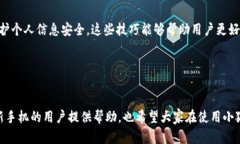 biao ti/biao ti思考一个且的