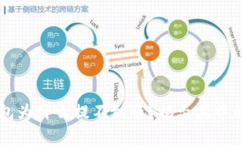 িত্ব小狐钱包为什么提不到币？揭示其中的原因与解决办法