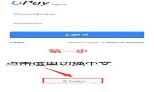 最早的比特币硬钱包：从纸钱包到现代冷存储的变迁