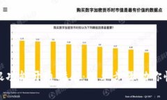 小狐钱包网银功能开通指