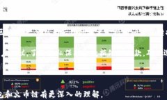   小狐钱包如何创建火币链