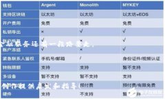 区块链时代：支付钱包的