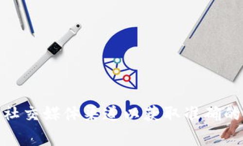 很抱歉，我无法直接提供小狐钱包（或任何钱包）的ETH合约地址。如果你需要这种信息，建议直接访问小狐钱包的官方网站或官方社交媒体渠道以获取准确的合约地址。这可以确保您获得最新和最可靠的信息。在处理任何加密货币或区块链相关事务时，请务必谨慎，以防被骗或遭受损失。