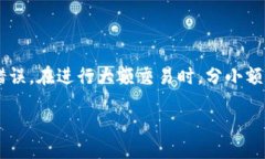 biao ti/biao ti小狐钱包浏览