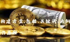 下面是关于“MetaMask底层”
